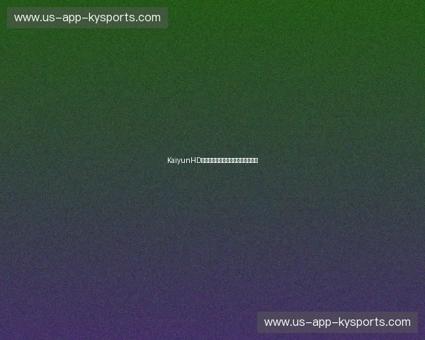 KaiyunHD移动入口:让娱乐随时随地触手可得