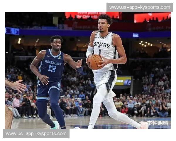 冰与火的较量：灰熊与马刺——一段载满恩怨与传奇的西部史诗